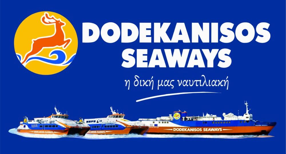 DODEKANISOS-SEAWAYS1-e1593513036265