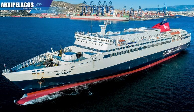 video – Η Αριάδνη  νέο πλοίο ,ξεκινά αύριο στα Δωδεκάνησα.  Θα πραγματοποιεί δρομολόγια μέχρι τις 23 Απριλίου που επιστρέφει το Blue Star 2