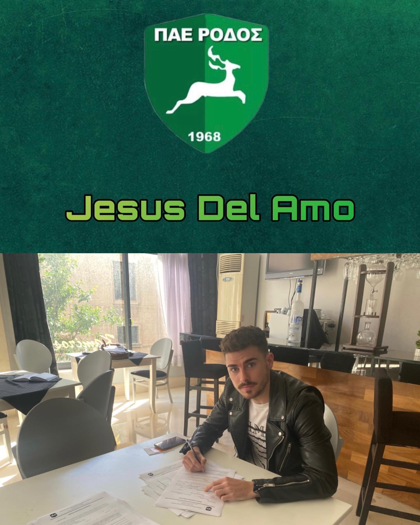 Τον 22χρονο ποδοσφαιριστή Jesus Del Amo απέκτησε η Ρόδος