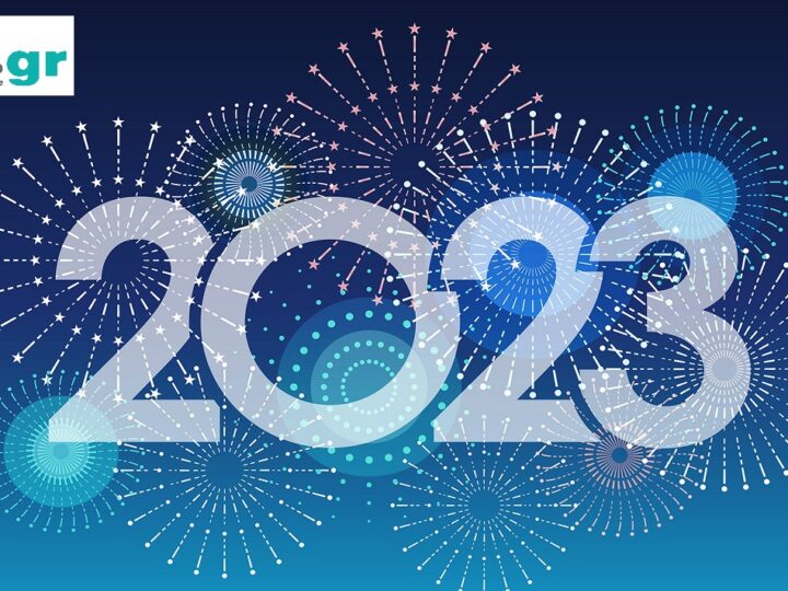 Γεμάτο χαρές και ελπίδα το νέο 2023.
